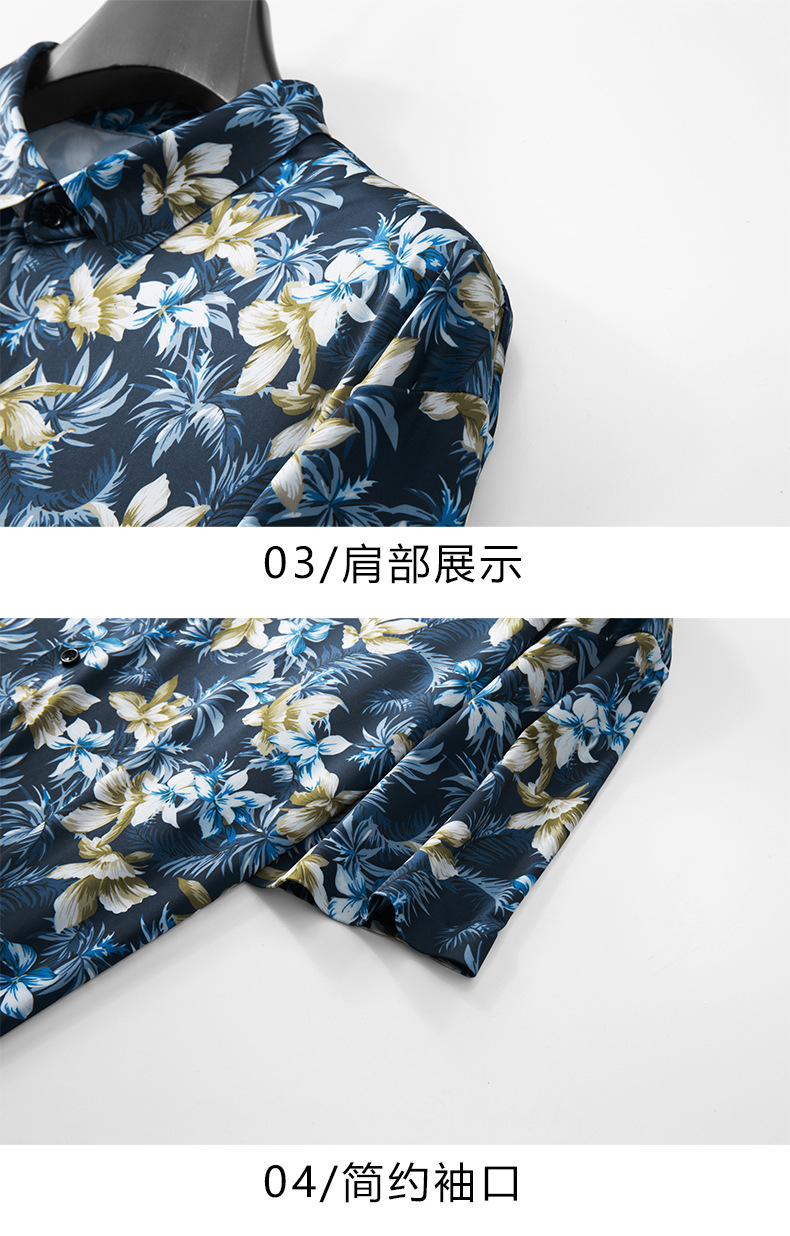 12XL 7XL 6XL Plus Size Men's S - Vintage Hawaiian Floral Shirt 评论和价格